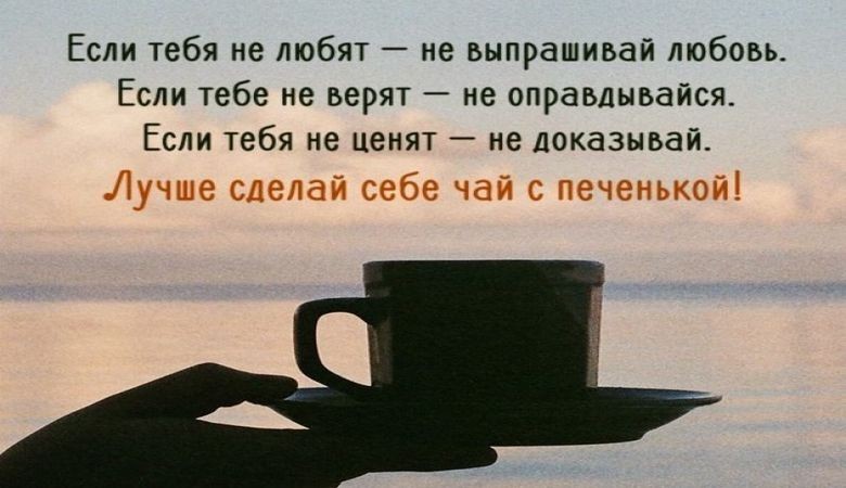 Белгисиз автордон: Жашоо тууралуу кызык ойлор