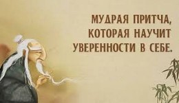 Дилазык: Жалгызсыраган адамдар үчүн уламыш