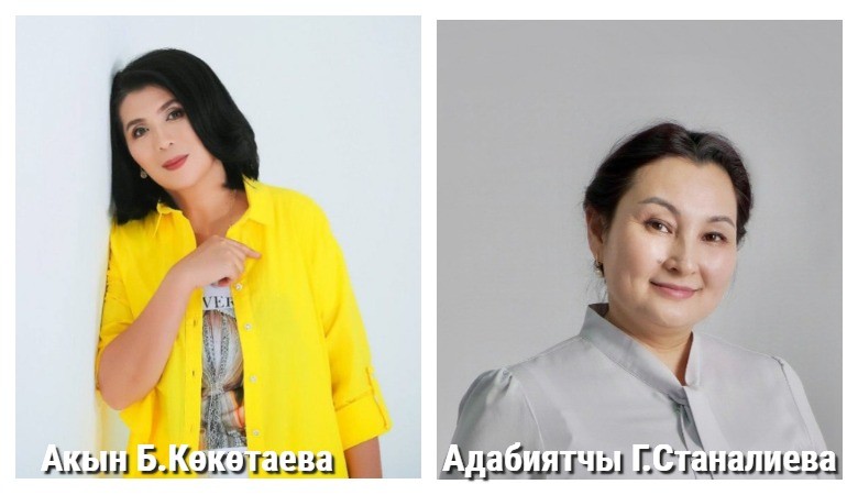 Жамгырдан жаралган ырлар жана жүрөктө калган тагдырлар
