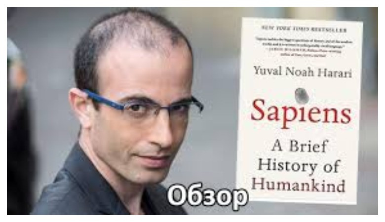 Юваль Ной Харари: Дин бизди жок нерсеге ишенүүгө мажбурлайт