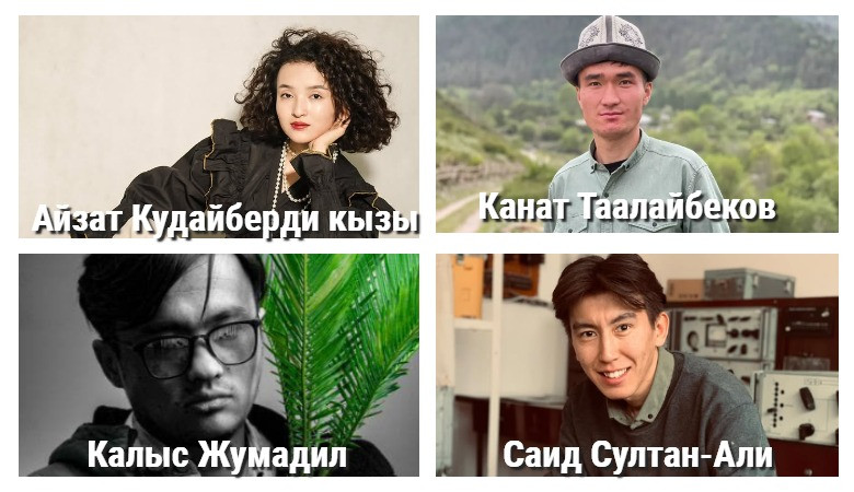 Жаштар поэзиясынын топтому