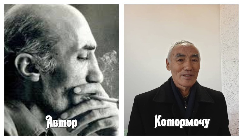 Грант Матевоян: Жашыл өрөөн
