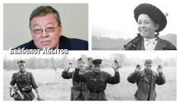 Экинчи дүйнөлүк согуш: тактай турган маселе көп