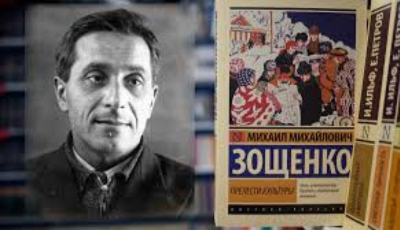 Михаил Зощенко – күлкү үчүн жазаланган жазуучу