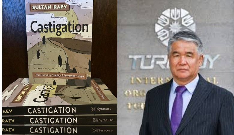 Султан Раевдин «Жанжазасы» эми Американы каптады