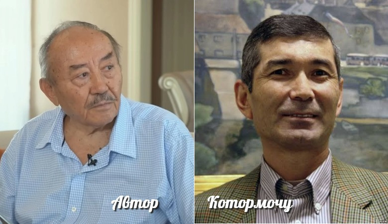 Мухтар Магауин: Оң жана сол