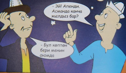 АБИЙРБЕК АБЫКАЕВ: СЫНОО (БАШ КАТЫРМА)