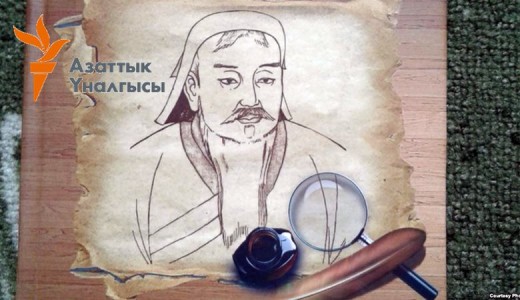 АУДИО: АРСЛАН КОЙЧИЕВДИН “БАКШЫ МЕНЕН ЧЫНГЫС ХАНЫ”