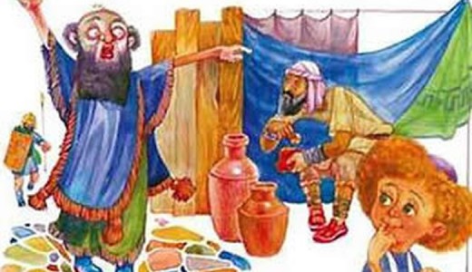 ЕВРЕЙ ЭЛ ЖОМОГУ: КУЙМАКТАР
