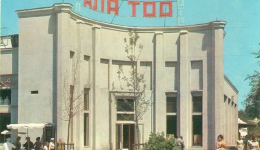 САГЫНДЫК ӨМҮРБАЕВ: ЭЛЕТ КЫЗЫ